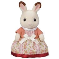 シルバニアファミリー 人形 ショコラウサギのお母さん ウー101>