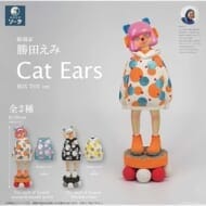 勝田えみ Cat Ears 2個入りBOX