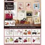 ぷちサンプル My Sweet Closet 8個入りBOX