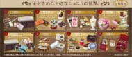 ぷちサンプル petit chocolaterie>