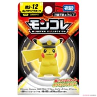 ポケットモンスター モンコレ MS-12 キャプテンピカチュウ>