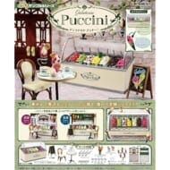 ぷちサンプルシリーズ Gelateria Puccini