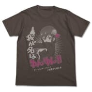 この素晴らしい世界に祝福を!2 ゆんゆんTシャツ/CHARCOAL-M>