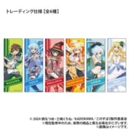 この素晴らしい世界に祝福を!3 トレーディング ロング長方形缶バッジスタンド(1BOX)