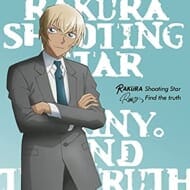 名探偵コナン TV ゼロの日常(ティータイム) 主題歌「Shooting Star/Find the truth」/RAKURA/Rainy。 ゼロの日常盤A