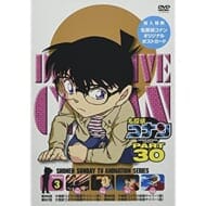 名探偵コナン 【DVD】TV PART30 Vol.3>