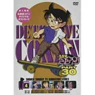 名探偵コナン 【DVD】TV PART30 Vol.4>