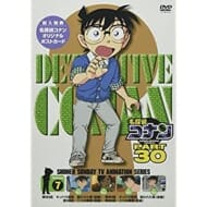 名探偵コナン 【DVD】TV PART30 Vol.7>
