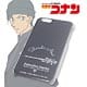 名探偵コナン モチーフデザインiPhoneケース(赤井秀一)(対象機種/iPhone 6/6s)>