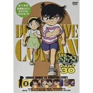 名探偵コナン 【DVD】TV PART30 Vol.8>