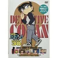 名探偵コナン 【DVD】TV PART30 Vol.10