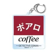 名探偵コナン 喫茶ポアロシリーズ アクリルキーホルダー(2023) C 看板ロゴ>