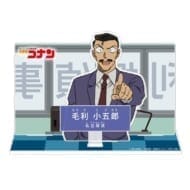 名探偵コナン キャラクター紹介アクリルスタンドVol.5 毛利小五郎>