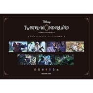 『ディズニー ツイステッドワンダーランド』公式ビジュアルブック -カードアート&線画集-