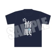 ご注文はうさぎですか?BLOOM 惰眠Tシャツ