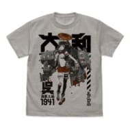 艦隊これくしょん -艦これ- 大和 Tシャツ/LIGHT GRAY-XL>