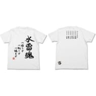 艦隊これくしょん -艦これ- 第三水雷戦隊 水雷魂Tシャツ/WHITE-XL>