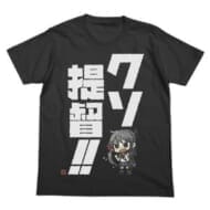 艦隊これくしょん -艦これ- 曙のクソ提督!!Tシャツ/SUMI-L>