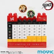 鬼滅の刃 万年ブロックカレンダー/炭治郎・杏寿郎