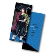 鬼滅の刃 リストレストクッション Vol.3 F:冨岡義勇