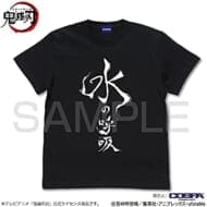 鬼滅の刃 水の呼吸 Tシャツ/BLACK-XL