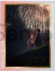 鬼滅の刃 アニメ ミニキャンバス 無限城編第六弾キービジュアル B