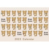 リラックマ 2023年 卓上カレンダー CL-091>