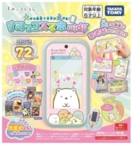 大きな画面で世界が広がる!すみっコスマホワイド 「すみっコぐらし」>