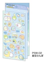 すみっコぐらし ポケットステッカーワールド PSW-02 星空さんぽ