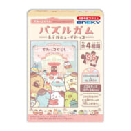 すみっコぐらし パズルガム ホテルニューすみっコ