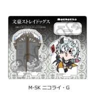 『文豪ストレイドッグス』第5弾 アクリルスタンド Mocho-SK (ニコライ・G)>