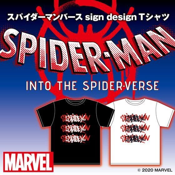 Marvel スパイダーマン: スパイダーバース/Spider-Man: Into the Spider-Verse Tシャツ sign>