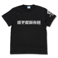 アリス・ギア・アイギス Expansion 成子坂製作所(仮) Tシャツ/BLACK-XL>