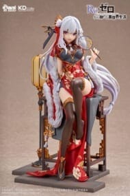 Re:ゼロから始める異世界生活 エミリア 優雅美人2024新春ver.(限定販売)>