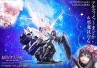 魔法少女まどか☆マギカ アルティメットまどか&悪魔ほむら 完成品 フィギュア