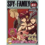 SPY×FAMILY オペレーション〈着彩(イロヌリ)〉-FAMILY-