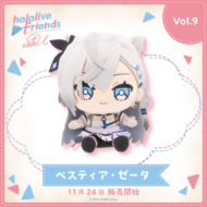 hololive friends with u ベスティア・ゼータ>