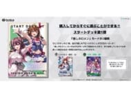 hololive OFFICIAL CARD GAME スタートデッキ第1弾 ときのそら&AZKi