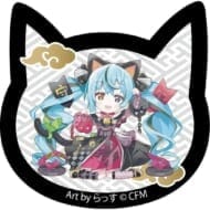 初音ミク×招き猫 猫型アクリルマグネット Art by らっす 黒猫 座り左手あげ>