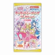 キミとアイドルプリキュア♪ キラキラトレーディングコレクション ガムつき