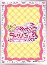 キャラクタースリーブ キミとアイドルプリキュア♪ キャラクターロゴ (EN-1481)(65枚入り)