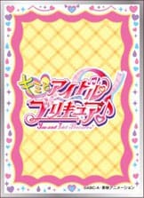 キャラクタースリーブ キミとアイドルプリキュア♪ キャラクターロゴ (EN-1481)(65枚入り)