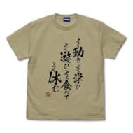 ドラゴンボールZ 亀仙流の教え Tシャツ/SAND KHAKI-XL