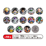 「ドラゴンボールZ」コレクティブルメダル Vol.1 (全13+1種) 1BOX:14個入