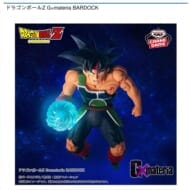 ドラゴンボールZ G×materia BARDOCK