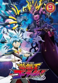 TV 『遊戯王ゴーラッシュ!!』Blu-ray DUEL-9