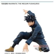 呪術廻戦 MAXIMATIC THE MEGUMI FUSHIGUROⅠ>