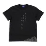 呪術廻戦 “帳” Tシャツ/BLACK-L