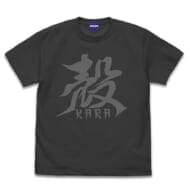 BORUTO-ボルト- NARUTO NEXT GENERATIONS 殻 Tシャツ/SUMI-M