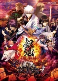 映画 銀魂 THE FINAL 4K Ultra HD Blu-ray